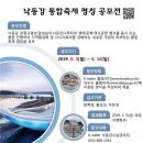 문화통합중심 이미지