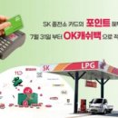 신한종합가스 이미지