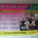 상봉경로당 이미지