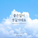 레이크힐Ⅰ 네이버블로그
