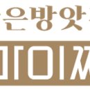 소망떡방앗간 이미지