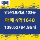 고잔공인중개사사무소 이미지