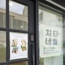 치타네일