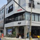 달동그린마트 | 울산 남구 달동 신상 카페 시로 내돈내산솔직후기 가오픈 기간 생화한묶음을 주셔요