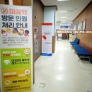 행정사사무소나무 이미지