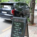 혁신대로 | 대구 동구 혁신도시 코스트코 근처 중식 맛집 홍류 솔직 후기