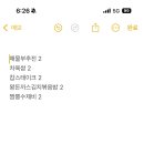 명동 주막 네이버블로그