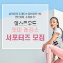 핏미 이미지