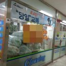 금광세탁소 이미지