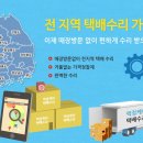 싸다전폰 네이버블로그
