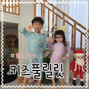 한솥도시락 울산호계점 | 울산 키즈수영장 대관 키즈풀 릴릿 수영복까지 있어 몸만가면 되는 곳