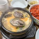 종달해녀의집 이미지