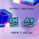 멍클래스 이미지