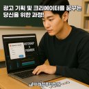 숏폼 영상 제작 나도 숏폼 크리에이터 이미지