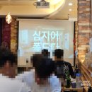 평화시장 | 평화시장 닭똥집 맛집 더큰본부 평화시장점 가본 후기