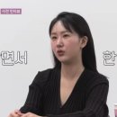 영호농장 | 나는솔로 27기 옥순 반전 매력 나솔 인기녀 프로필 직업 나이