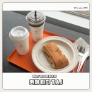 방혜동길 | [평택/송탄 카페] 애견 동반이 가능한 베이커리 카페 · 카페 타지