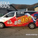 경희대 튼튼태권도 이미지