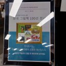 속초교육도서관 이미지