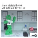 노원역일대 이미지