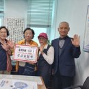 온양5동용화9통경로당 이미지