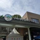 주식회사 미래앤