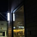 챕터(Cafe-Chapter)