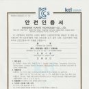 (주)와이엠글로벌 이미지