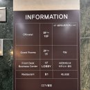 호텔 아벤트리 여의도 이미지