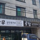 신동광고사