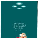 광수생각 이미지