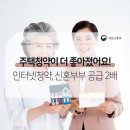 신광공인중개사사무소 이미지