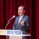 안산국제여행사