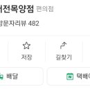 신가네 이미지