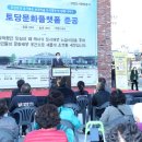 토당문화플랫폼 능곡1904 이미지