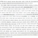 민사소송 행정소송 소변경 (고수분도와주세요ㅠ) 이미지