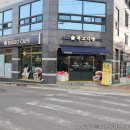 [울산 울주군 카페]: 이색카페, 덕하카페, '복고다방 울산청량점'