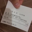 24시신세계불가마사우나 네이버블로그