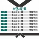 드림태권도스쿨 이미지