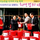삼남석유(주) 이미지
