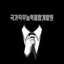 서울인력직업소개소 이미지