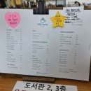 유림-52 | 광진구 카페 '카페유림' 솔직후기. Feat. 맛있는 커피와 책읽기 좋은 분위기 있는 카페.