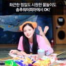 송추워터피아 이미지