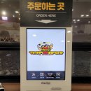 썸벅썸벅 이미지