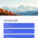 온천마을 이미지