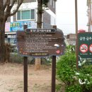 토당2호(토당2호 어린이공원) 이미지