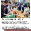 미국조기유학 캘리포니아 명문사립학교 St. John Bosco High School