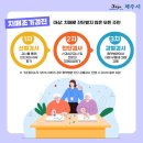 제주시 제주치매안심센터 이미지
