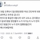 일산파주 눈아들 조심해 이미지