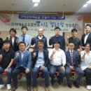 함께이음협동조합